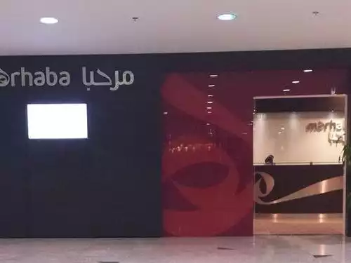 Marhaba Lounge, Dubai Al Maktoum Intl